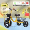Triciclo Infantil con Cubeta Trasera para 2-3-6 Años Rueda Grande Rueda Ensanchada Resistente al Desgaste Bicicleta con Pedal Fuerte para Hombres y Mujeres