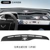 Wuling Hongguang miniev Macaron Tablero de Instrumentos de Control Central Almohadilla Protectora Solar y de Luz Almacenamiento Almohadilla Antideslizante Accesorios de Modificación