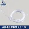 Accesorios para Máquina Rellenadora Chuangwut Manguera de Acero Inoxidable Manguera de Silicona Comestible de PVC Malla de Filtro de Acero Inoxidable Máquina Rellenadora