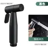 Compañero de Inodoro Pistola de Rociado Pequeña Limpieza de Inodoro Pistola de Agua a Presión Riego de Flores Pequeño Artefacto Lavadora Casera Pistola de Rociado Traje