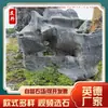 Jardim Yingde Taihu pedra pátio rocha artificial revestimento pedra paisagem Taihu pedra paisagem Rocha artificial pedra Taihu pedra atacado