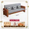 Nuevo Estilo Chino Mueble Sofá de Madera Maciza Combinación Sala de Estar Rústica Apartamentos Pequeños y Grandes Todos de Madera Maciza Moderno Simple Uso Invierno y Verano
