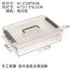 Caja de Almacenamiento Rectangular Grande Apilable de PP Engrosado para Juguetes Educativos, Educación Maker y Bloques de Construcción, Caja de Almacenamiento de Plástico Portátil