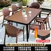 Muebles de patio para exteriores Mojia, mesas y sillas de comedor de pizarra con veta de madera de alta gama, terraza de jardín exterior de villa, resistentes al agua y al sol