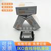 Japón Iko Deslizador de Guía Lineal Lwesc15 Lwesc20 Lwesc25 Lwesc30 Lwesc35
