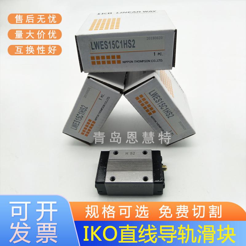 LWES15IMG20190220172947_1.jpg