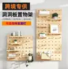 Pared de Almacenamiento con Tablero Perforado Estante Sólido de Madera Montado en la Pared para Sala de Estar, Dormitorio, Cocina, Estante de Almacenamiento Multicapa, Montado en la Pared Transfronterizo