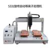 Máquina de Tratamiento de Superficie por Plasma Totalmente Automática, Equipo de Serigrafía y Pulverización a Baja Temperatura, Máquina Limpiadora Corona para Plástico PP y Metal
