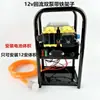 Bomba de doble núcleo para fumigación de fertilizantes y pesticidas, bomba de diafragma de alta potencia 12v, pulverizador eléctrico agrícola, bomba para coche de fumigación de pesticidas, bomba para riego de flores