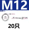 Arandelas de resorte de acero inoxidable 201 Juntas elásticas M3/M4/M5/M6/M8/M10-M36