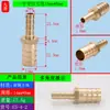 Conector recto de latón reductor tipo pagoda 4mm6 8 10 12 14 16 19 adaptador de manguera de conversión reductor
