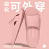 Pantuflas antideslizantes de verano para uso en casa, interior y exterior, nuevo modelo 2026, resistentes al desgaste y a los olores, pantuflas de baño de verano para hombre y mujer