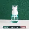 Frasco Spray Névoa Ultra Fina Frasco Spray Pequeno Frasco Spray Hidratante Facial Frasco de Refil Portátil para Viagem Frasco de Spray de Álcool Pequeno