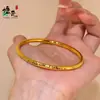 Pulsera de Barra Dorada Brillante de 3 mm para Mujer, Moderna de Lujo Ligero con un Toque de Alta Gama, Pulsera de Banda Lisa Estrellada, Regalo para Novia