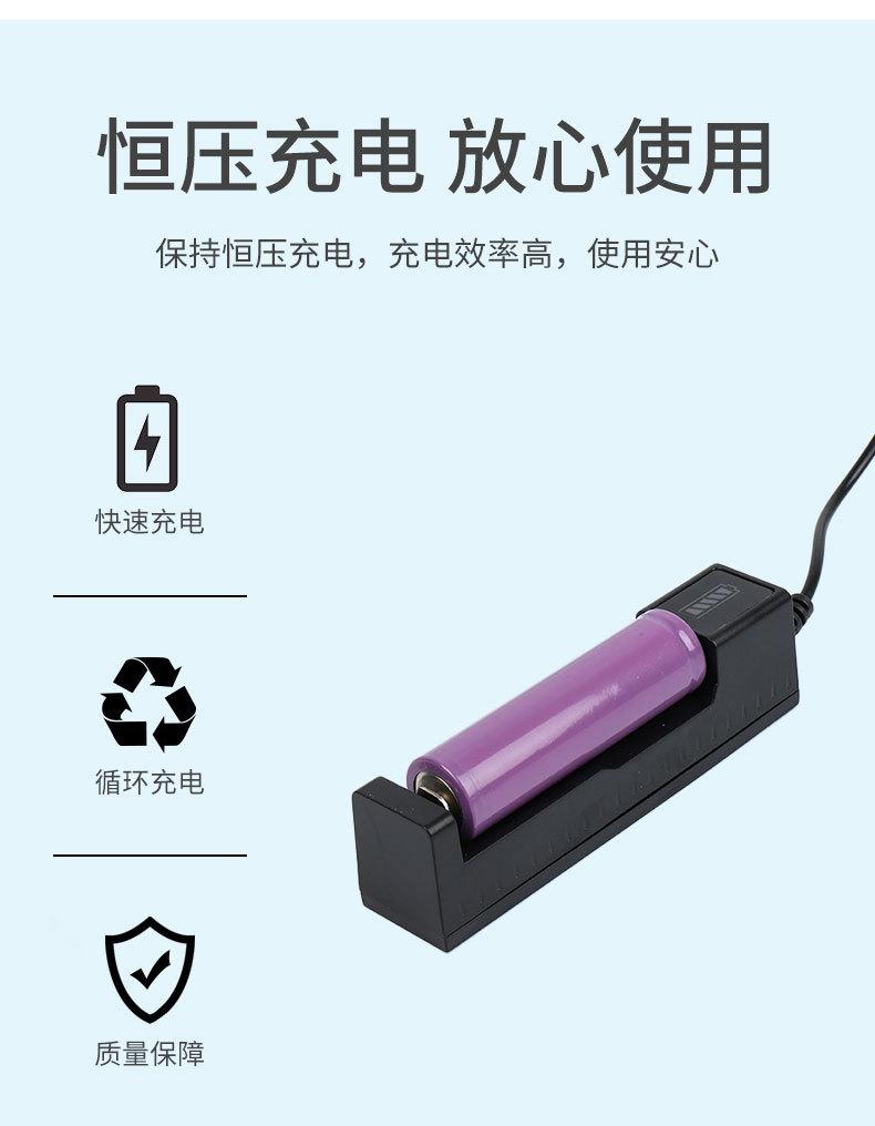 单槽锂电池充电器_07.jpg