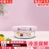 Lonchera para Microondas, Recipiente de Vidrio para Conservar, Lonchera Estudiantil Aislada con Múltiples Compartimentos, Recipiente Sellado para Almacenamiento en Refrigerador