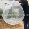 Bolsas Redondas de PE para Alta Presión, Bolsas Interiores Especiales para Tambores Químicos, Bolsas de Película Interior Impermeables y a Prueba de Humedad, Bolsas para Materias Primas Químicas