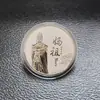 Fujian Putian Mazu Insignia de Protección Moneda Conmemorativa de Metal Productos Creativos Culturales Regalo Pequeño Personalizado Moneda de Oro