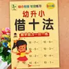 Libro de Ejercicios de Escritura Roja para Niños de 3 a 6 Años Pinyin Números Caracteres Chinos Orden de Trazos Rojo Ejercicios de Suma y Resta