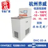 Tanque termostático de baixa temperatura Banho-maria de temperatura constante baixa Banho-maria de super temperatura Tanque de água de alta e baixa temperatura Tanque de circulação interna e externa