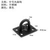 Acero Inoxidable Negro Plata Sólido Gancho U Gancho para Ventilador de Techo Gancho para Saco de Arena Gancho de Pared