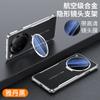 Adequado para Oppo Findx9Ultra Capa de Celular com Suporte para Lente de Couro Liso Galvanizado Findx8S+ Capa Anti-Queda de Quatro Cantos
