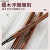 Plumón para Arte de Uñas de Sándalo Estilo Japonés, Plumón Cuadrado y Redondo para Fototerapia, Plumón Pequeño Cuadrado y Redondo para Construcción con Gel Base, Exclusivo para Salones de Uñas