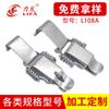 Hebilla de Resorte de Acero Inoxidable L108A Hebilla de Gancho Largo Caja Unida Cerradura de Caja de Madera Hebilla de Caja de Motocicleta Accesorios Industriales