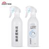 Botella rociadora PET blanca de 300 ml con serigrafía personalizada, botella rociadora para ambientador de coche interior, desodorización del aire además de regadera de formaldehído
