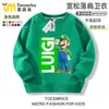 Sudaderas de colección de personajes de Mario para niños y niñas, ropa de cuello redondo de anime Super Mario Luigi, ropa de otoño e invierno para niños