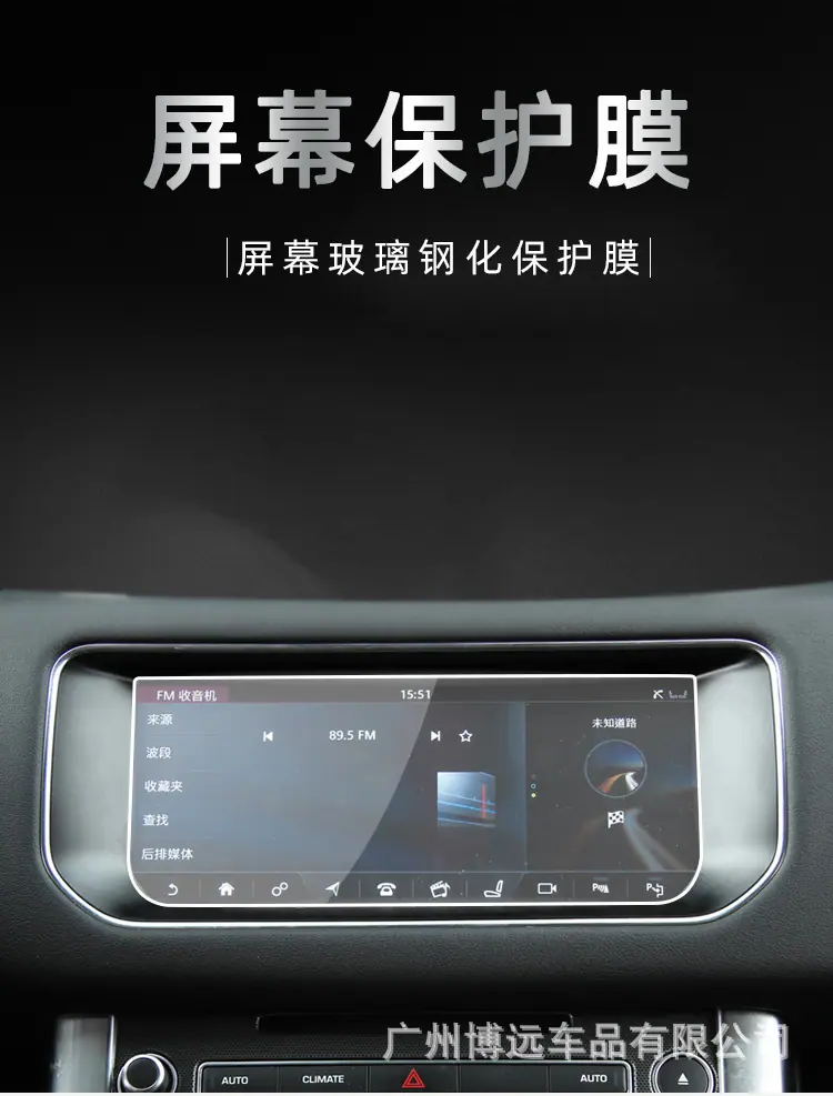 钢化膜详情(淘宝)_01.jpg