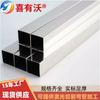 Foshan Xiyouwo Fábrica de Tubos de Acero Inoxidable Personalizado 201/304/316/316L Tubo Cuadrado de Acero Inoxidable con Gran Cantidad y Excelente Precio
