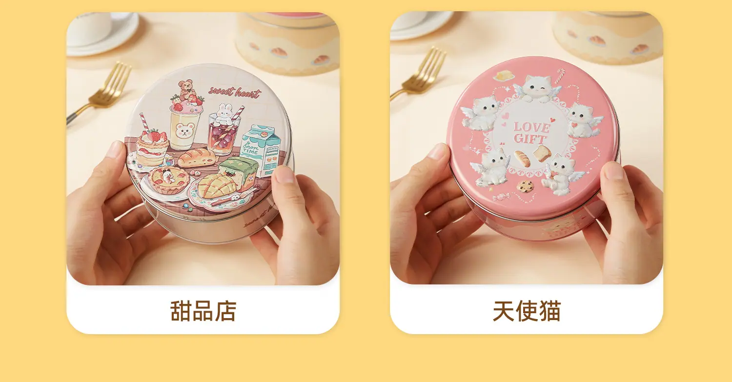 蛋糕罐xq_06.jpg