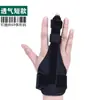 Procesamiento y Personalización de Correas de Fijación para Dedos, Tiras de Aluminio Transpirables, Correas de Fijación Fijas para Rehabilitación, Personalización OEM, Soporte para Pedidos de Comercio Exterior
