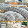Juego de ropa de cama de seis piezas para dormitorio de estudiante universitario, juego de ropa de cama simple de tres piezas para una persona, juego completo 2026