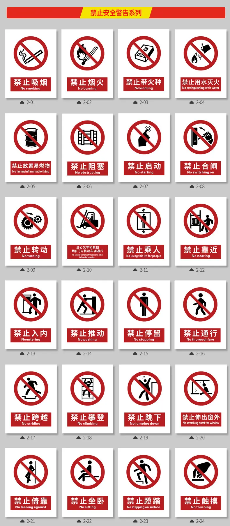 详情页排列_03.jpg