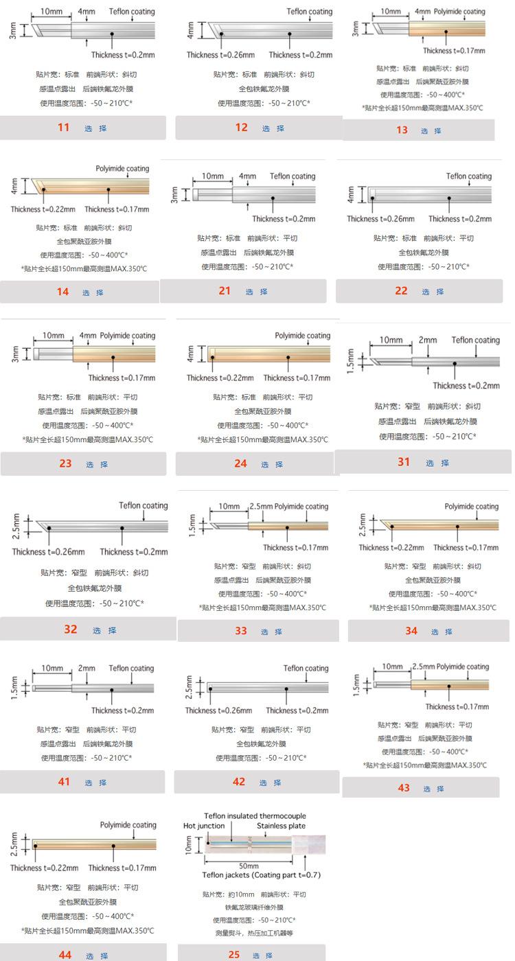 PDF-STN_l_8.jpg