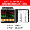 Sensor Contador Medidor Prensa Punzonadora Contador Digital Electrónico Pantalla Digital Salida de Relé Sumar Restar Grabación de Conteo