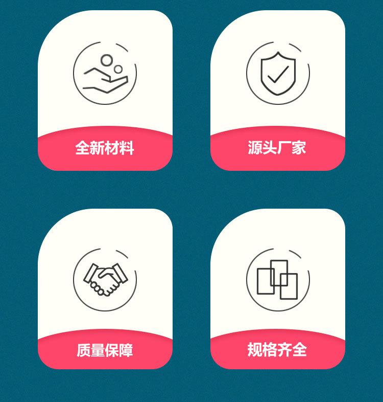 详情页_02.jpg