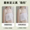 Base Líquida Silicone Patch de Seio Verão Fino Alça Vestido de Casamento Silicone Látex Patch Invisível Sem Marcas Anti-Amassado Anti-Exposição