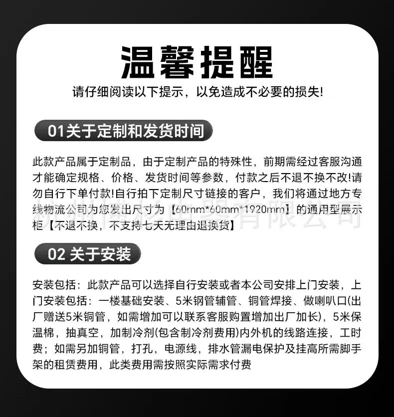 微信图片_20260331144355_4894_86