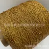 Hilo de cinta hueca, hilo hueco con purpurina, hilo dorado y plateado, cinta hueca, hilo de lentejuelas, hilo hueco, cinta hueca láser, venta al por mayor del fabricante
