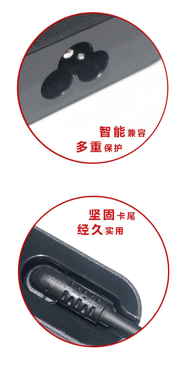 19.5V3.34A笔记本电脑充电器