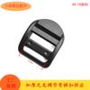 Hebilla de escalera curva de nailon engrosado de cuatro posiciones ajustable para mochila de plástico de 25 mm para exteriores de fábrica, suministro de hebilla con forma de arco