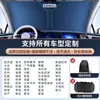 Adecuado para Aito M9/M7/M5, Adecuado para Luxeed R7/S7, y Xiangjie S9 Tablero Parasol Delantero para Protección Solar y Aislamiento Térmico