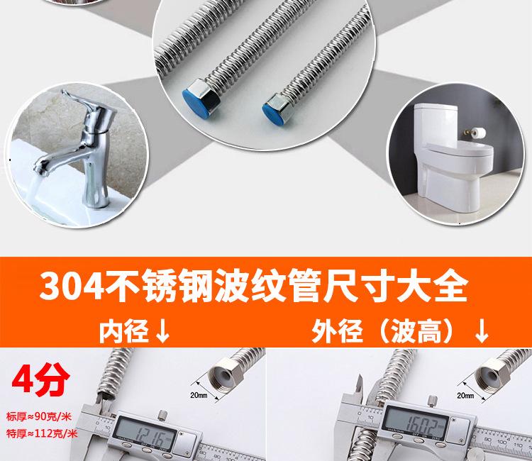 5-20米波纹管套餐_14