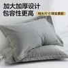 Fundas de almohada de algodón 100% cepillado 48x74 cm, juego de dos, fundas para cojines de algodón puro para adultos, tamaño grande 50x80 cm, pieza única