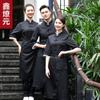 Ropa de trabajo de camarero de restaurante chino de manga corta para mujer, transpirable, de verano, para catering, restaurante, restaurante, estofado, fina