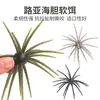 Cebos Suaves Flotantes de Erizo de Mar Transfronterizos para Lubina y Róbalo, Adecuados para Pesca en Pozos Negros y Salvajes, Al Por Mayor en Stock