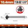 Herramienta de Chaflanado de Grado Industrial Lansheng 60 Grados 120 Grados Tres Filos Un Filo Herramienta de Desbarbado con Recubrimiento Tialn de Cobalto Alto Broca de Chaflanar